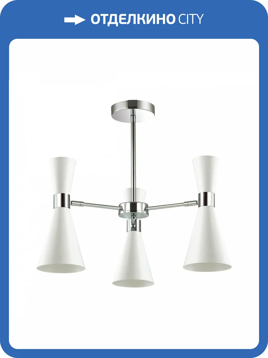 Потолочная люстра Lumion Moderni Quinn 3661/3C фото 5