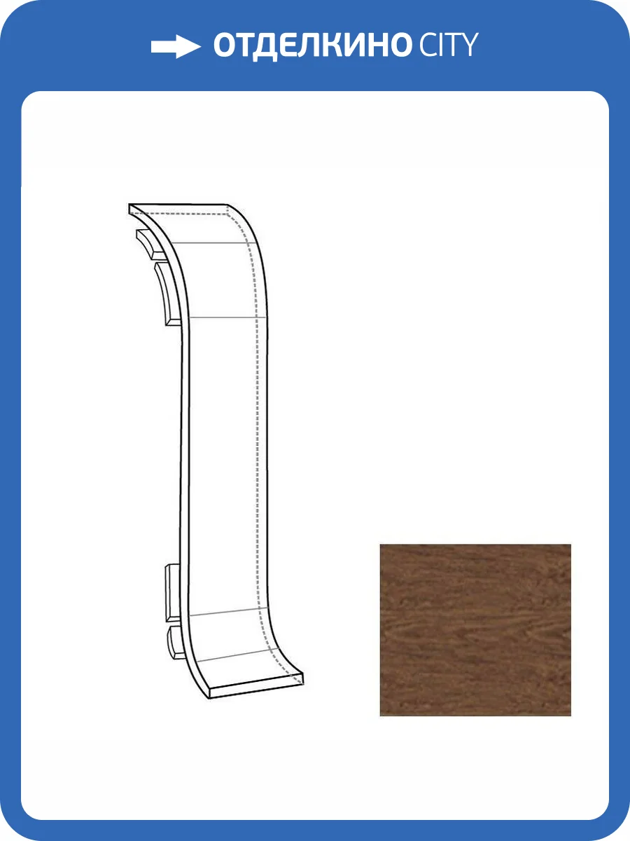 Соединитель LinePlast Капучино Дуб L044 58 мм фото 2