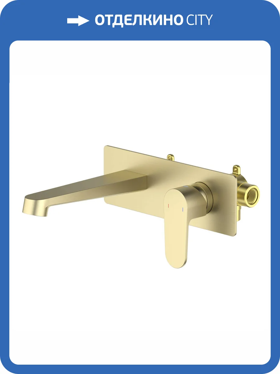 Смеситель для раковины Aquatek Оберон AQ1213BG брашированное золото фото 4