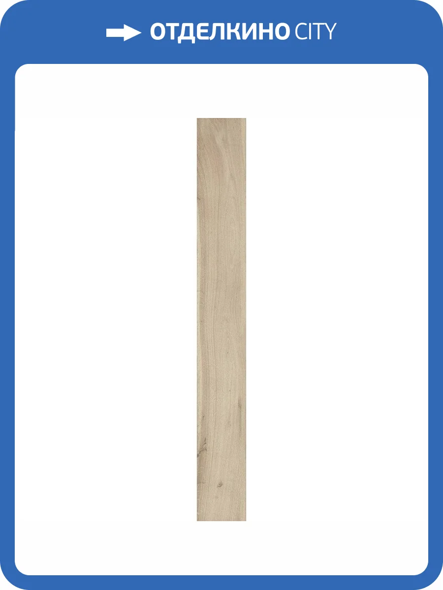 Керамогранит Italon Лофт 610010001637 Магнолия 20x160 фото 2