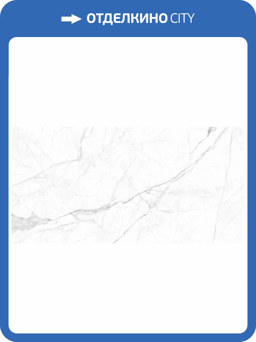 Керамогранит Alma Ceramica Laurent GFU60120LRT07R Sugar 60x120 фото 16