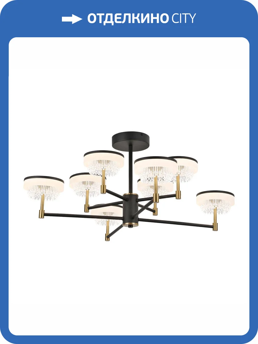 Люстра потолочная Lussole LSP-7484 фото 4