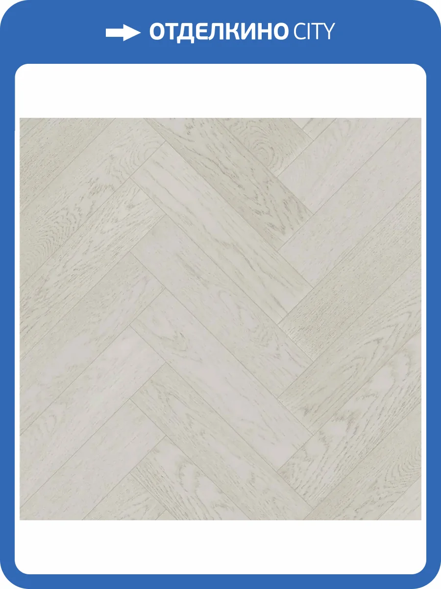 Паркетная доска Quartz Parquet Штучный паркет 44-1258-57 Дуб Скандинавский 400x100x5 фото 2