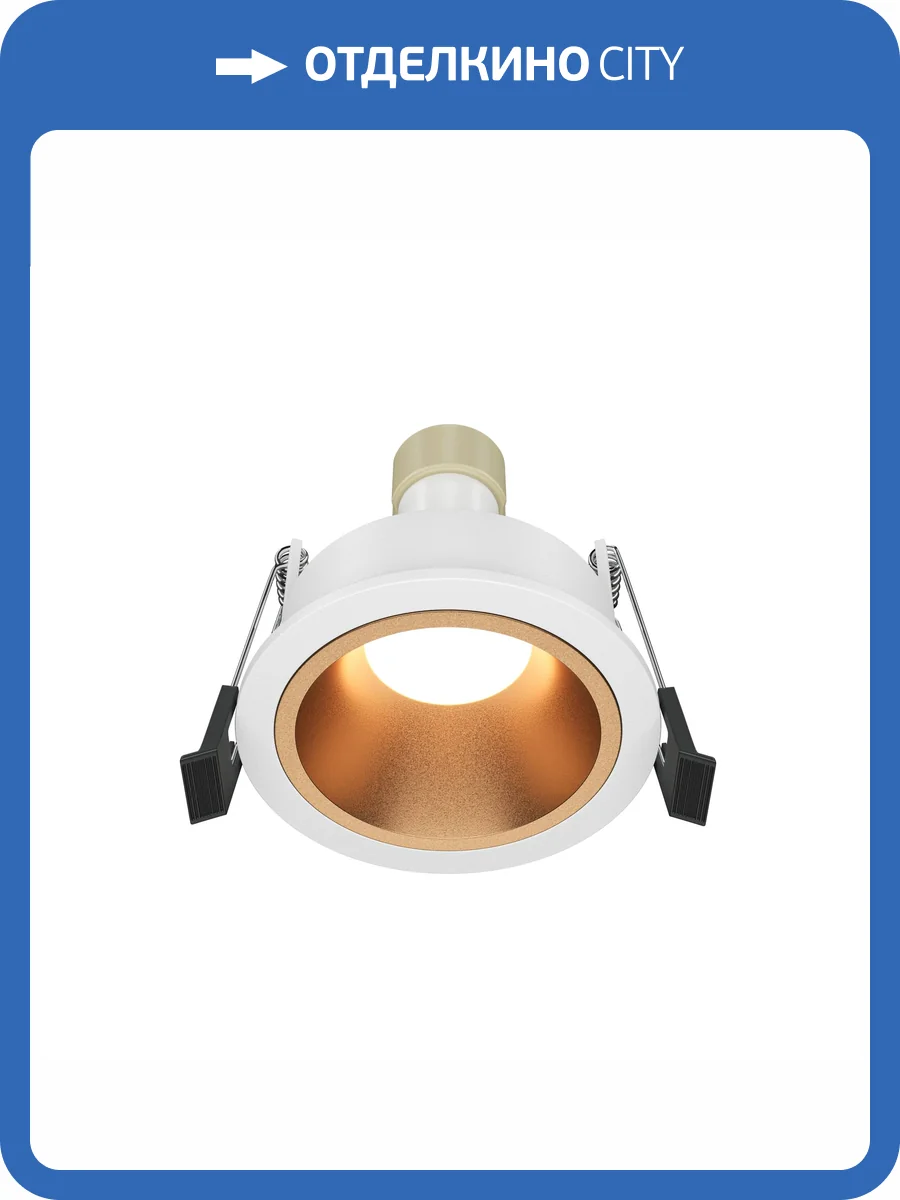 Встраиваемый точечный светильник Technical Share DL126-GU10-WMG фото 7