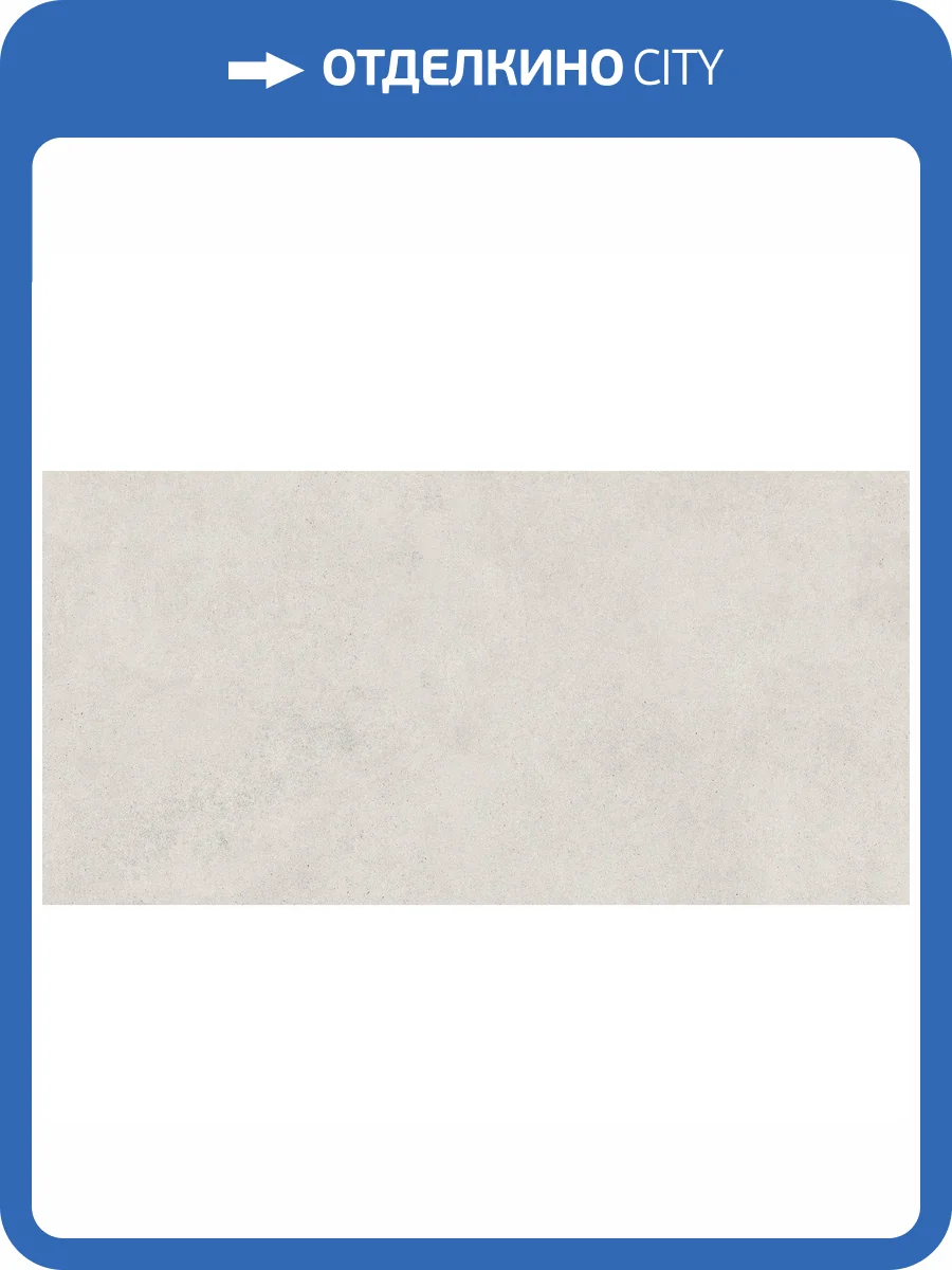 Керамогранит Infinity Ceramica Sand Stone Pearl 4D 60x120 фото 3