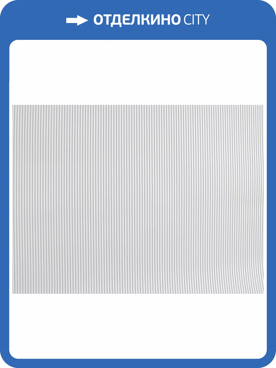 Обои Elysium Веточки 25611 фото 2