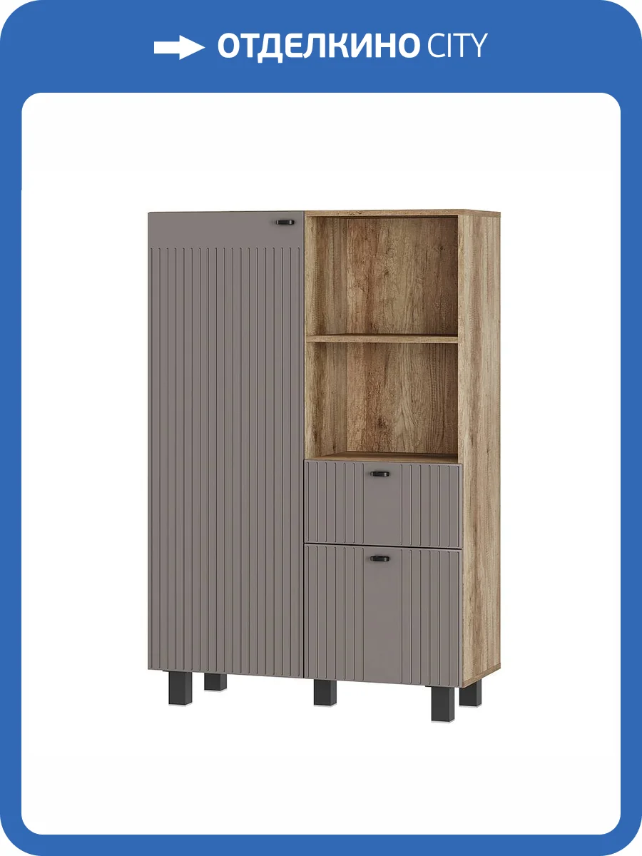 Комод БТС МЕБЕЛЬ Олива 00-00160977 дуб каньон/муссон софт фото 6