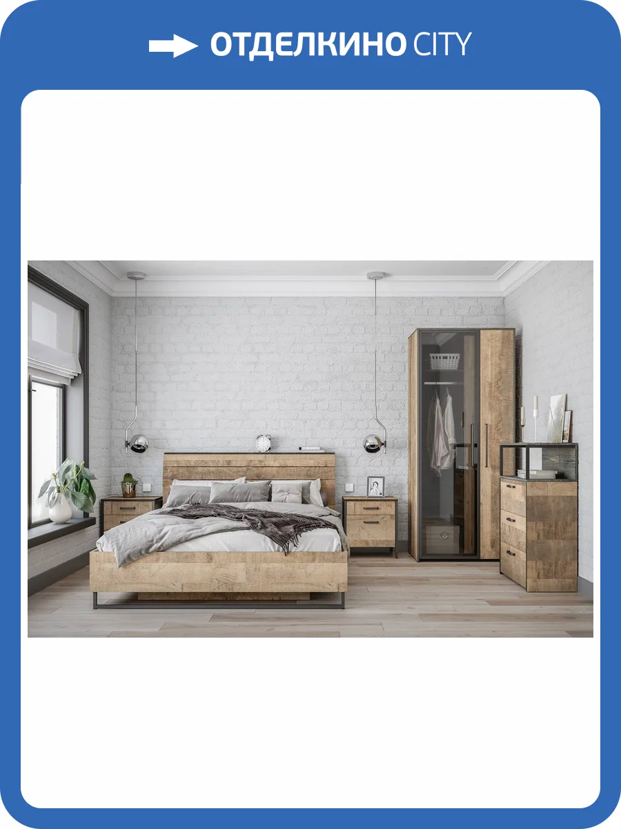 Гарнитур для спальни Моби Трувор Н00186884 дуб гранж песочный, интра комплект 1 фото 8