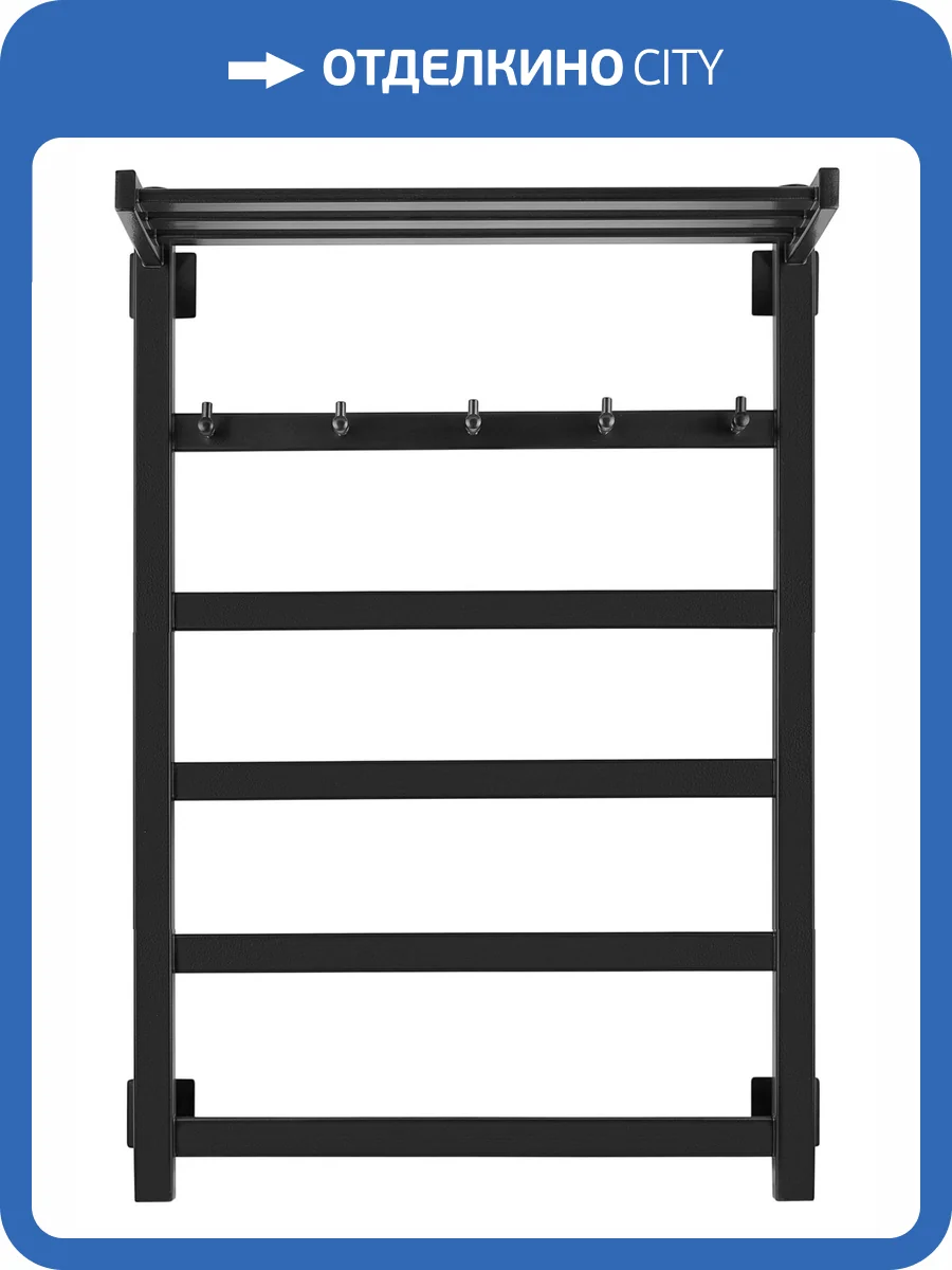 Полотенцесушитель электрический Secado Корсико 1 КСП 4603777473983, 80x40, черный матовый фото 5