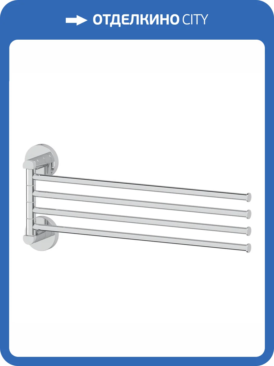 Полотенцедержатель Artwelle Harmonie HAR 025 40 см фото 4