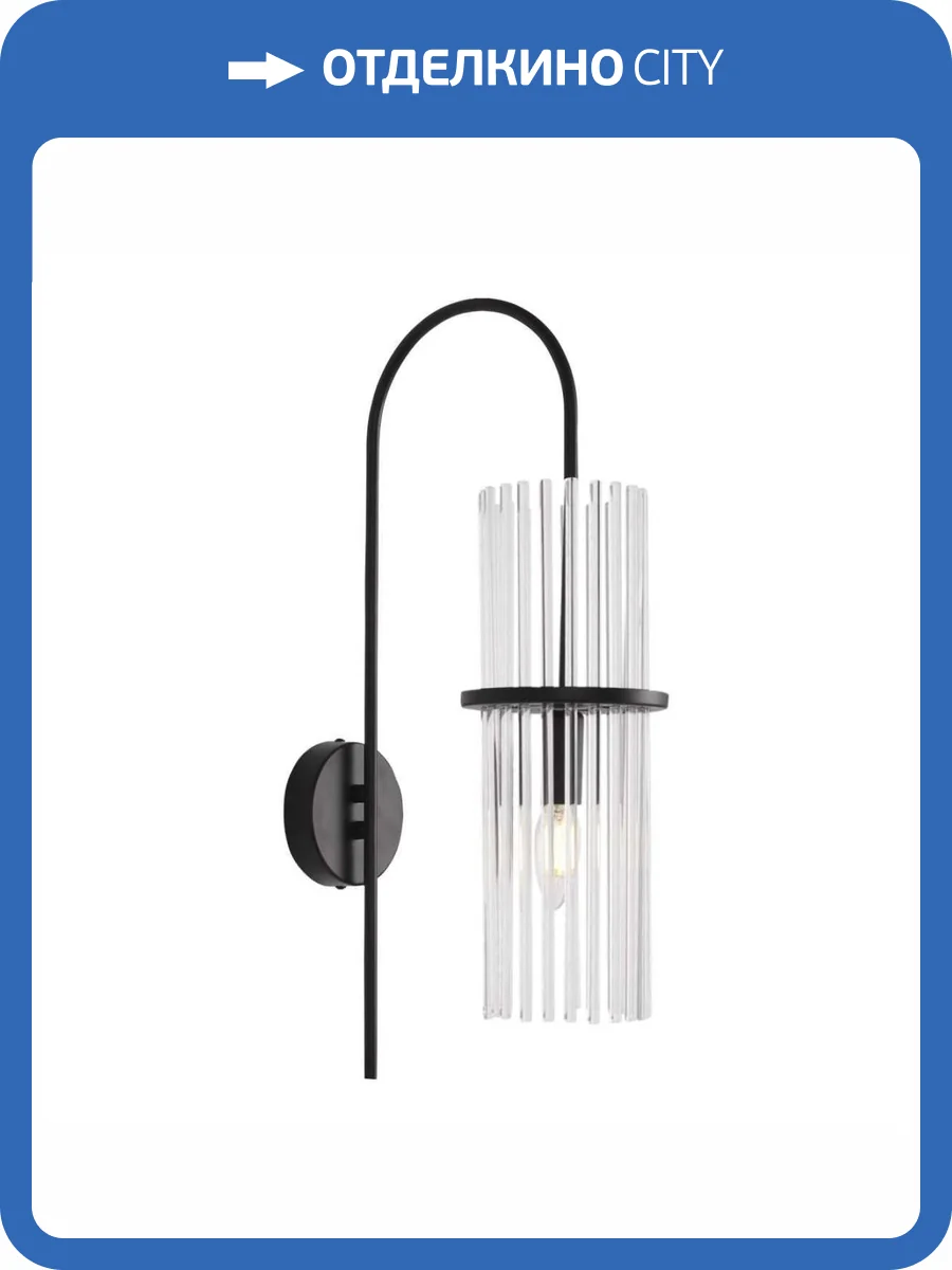 Настенный светильник ST Luce Tasse SL6145.401.01 фото 2