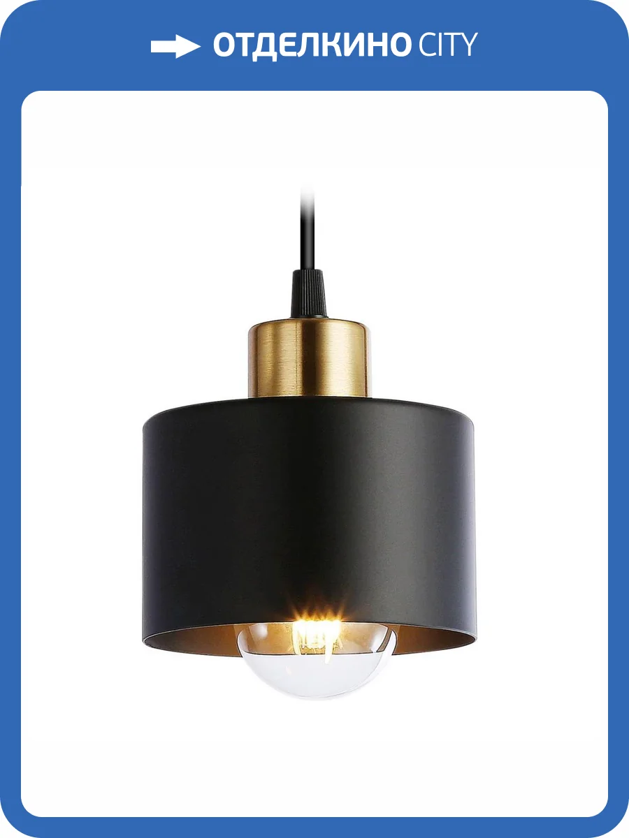 Подвесной светильник Ambrella light Traditional TR8113 фото 5