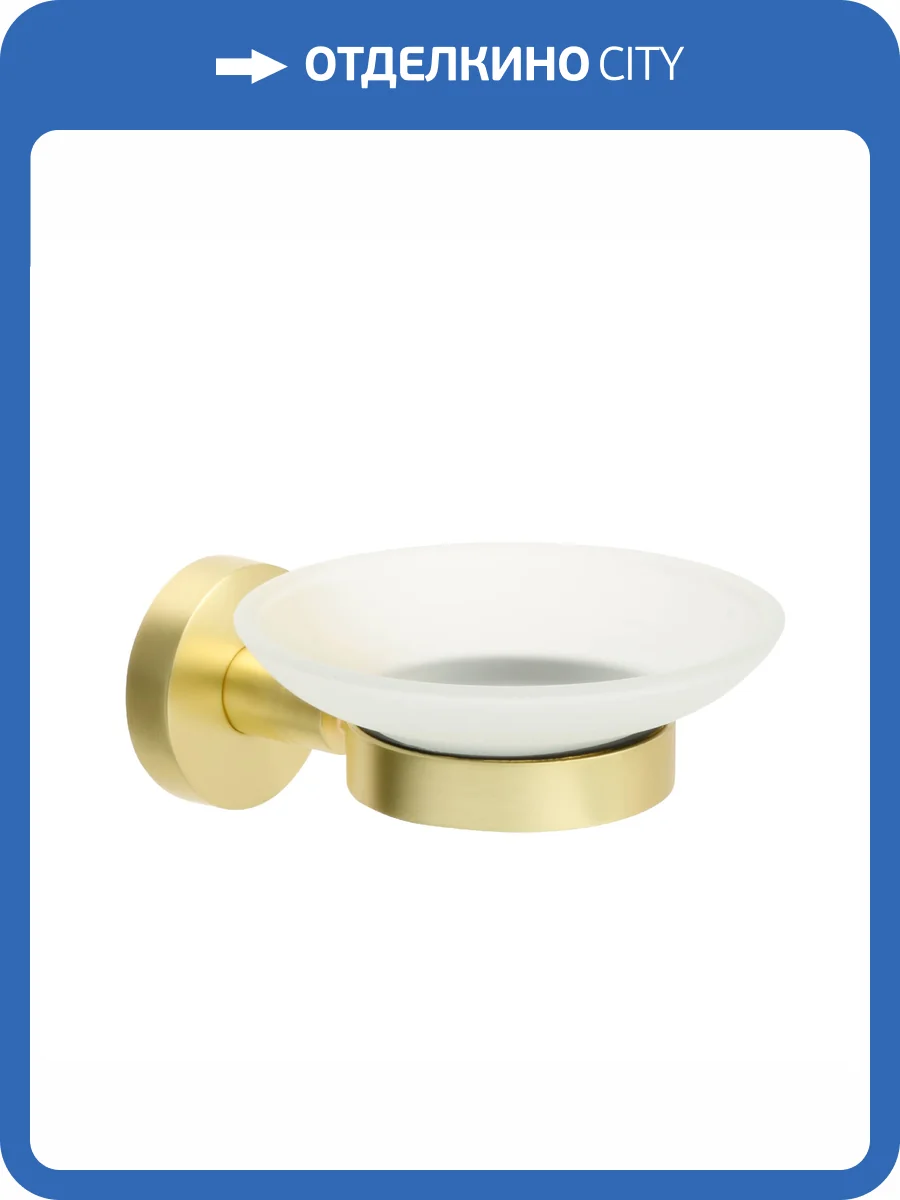 Мыльница Fixsen Comfort FX-87008 фото 4