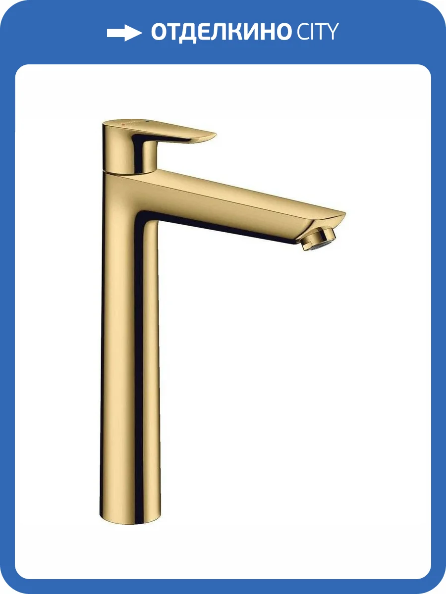 Смеситель для раковины Hansgrohe Talis 71716990 E с донным клапаном фото 3