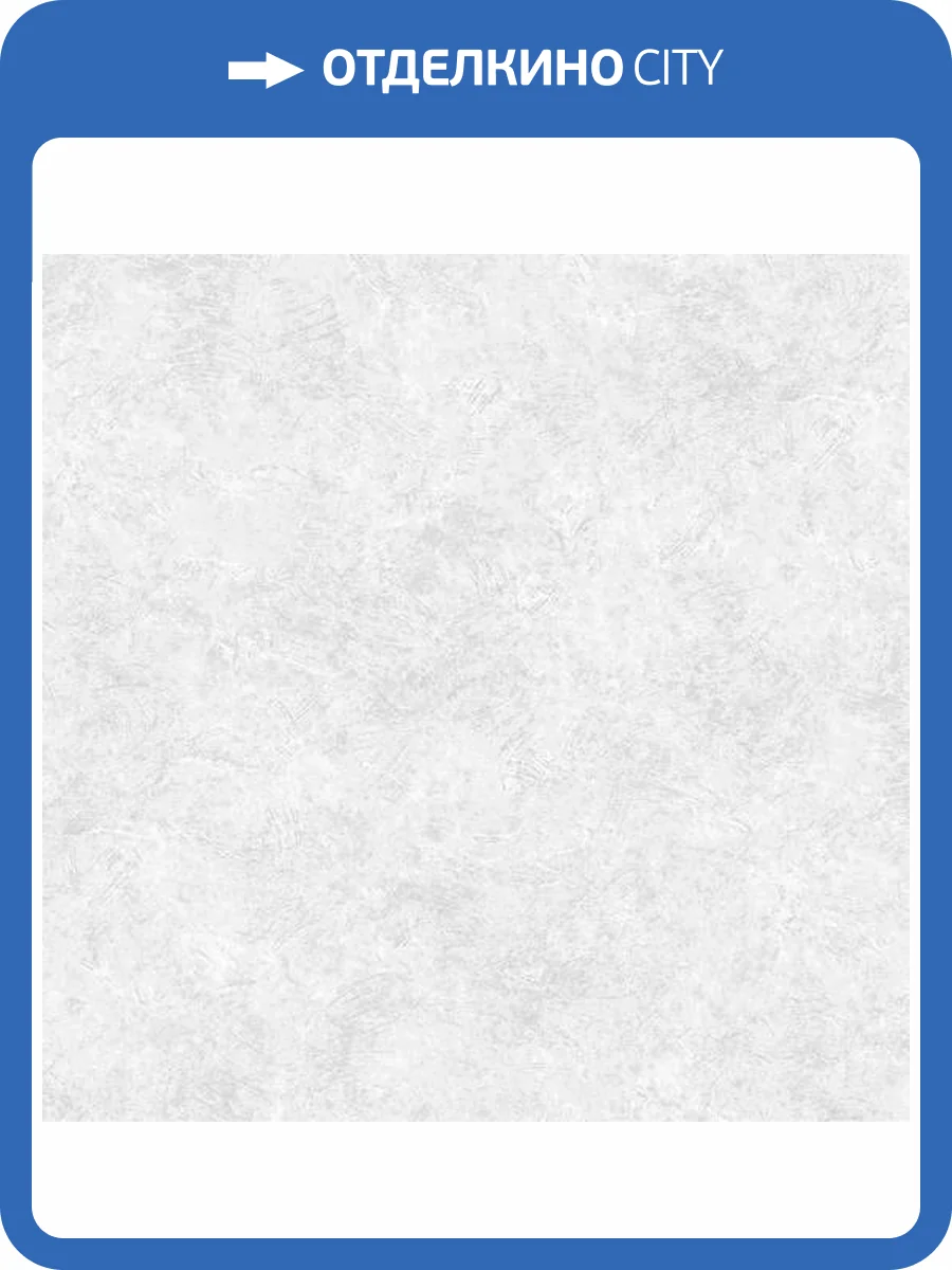 Обои Erismann Profi Deco Maison 60846-03 фото 2