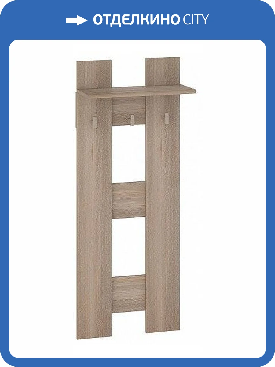 Вешалка настенная Merdes Toivo MER_TOJ-Vesh-NN фото 2