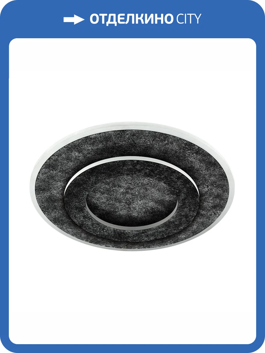 Потолочный светильник Sonex Saturn 7741/40L фото 2