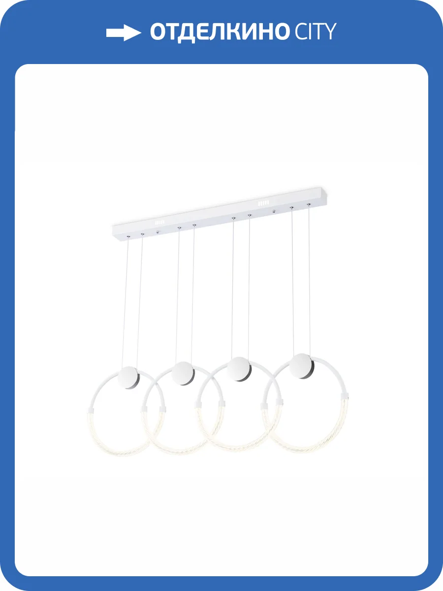 Подвесной светодиодный светильник Ambrella light Comfort FL10598 фото 6