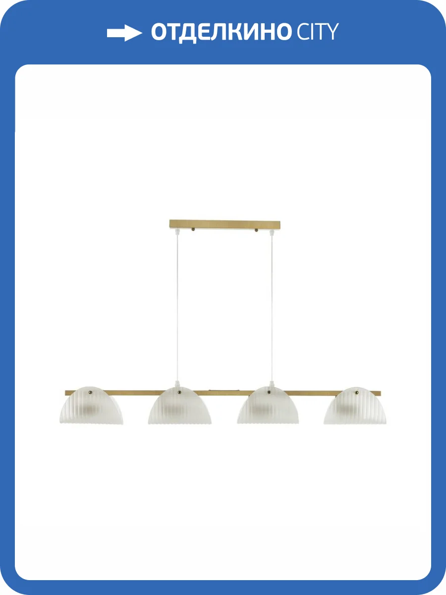 Потолочная люстра Lumion Fioro Neoclassi 6571/4C фото 2