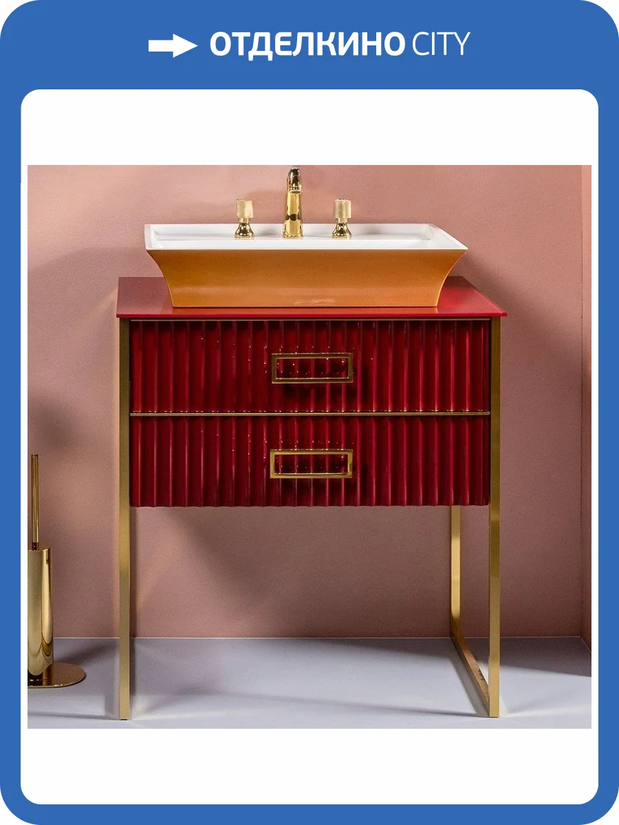 Тумба с раковиной Armadi Art Monaco 80 со столешницей бордо, золото фото 2