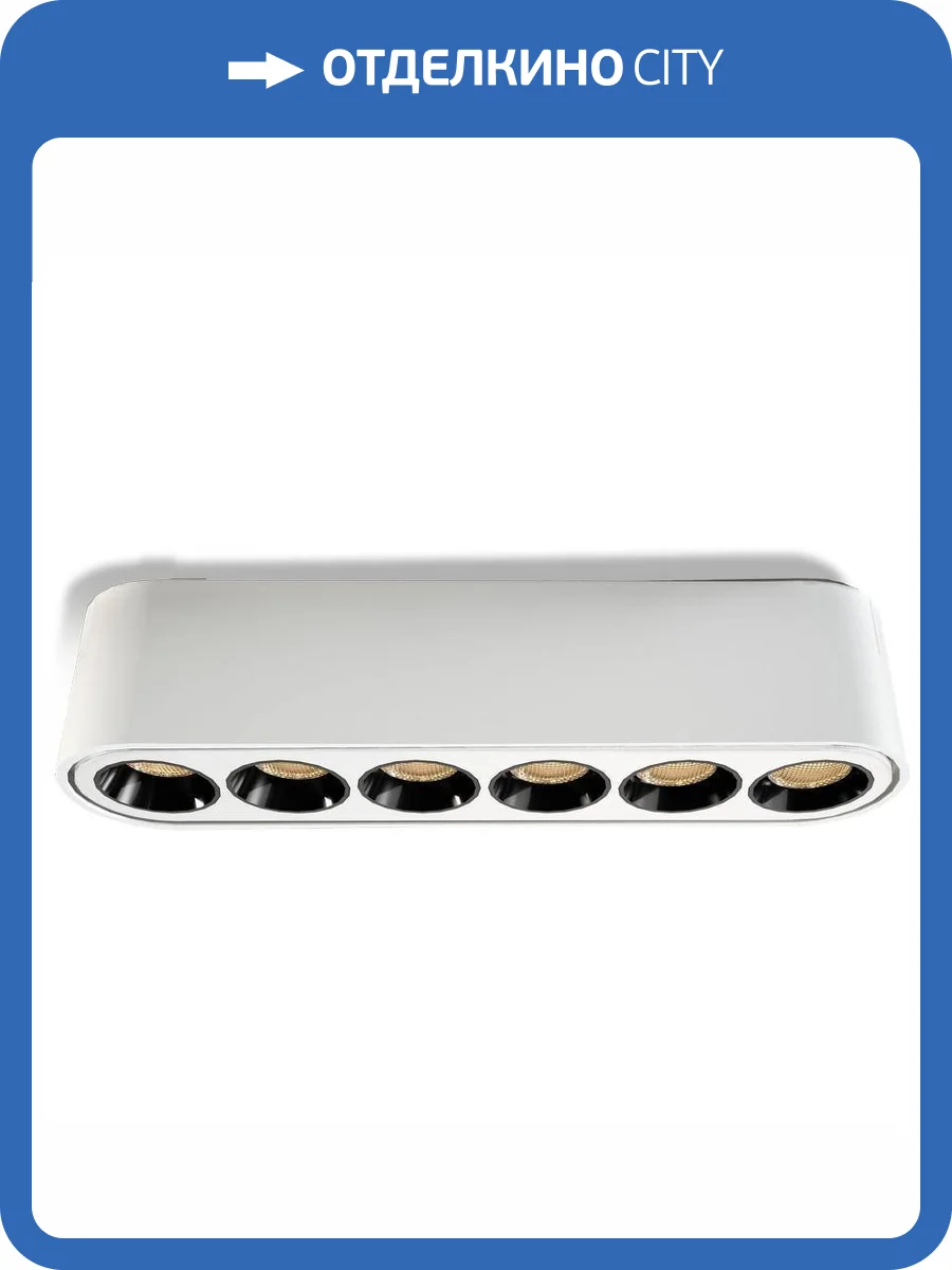 Трековый светильник Wertmark WTH.O20.007.40.06 фото 2