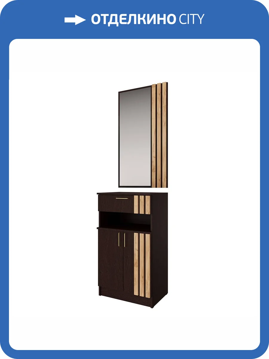 Тумба Домани Кано КПТ 00-00165341 венге, дуб крафт золотой, с зеркалом фото 5