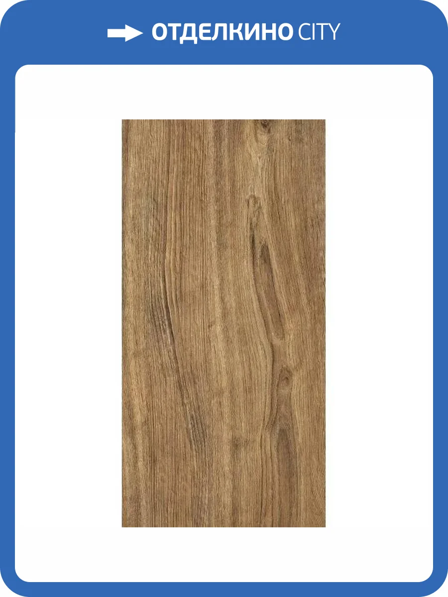 Керамогранит Керамин Ноттингем НОТ4NEW 4 Коричневый 30x60 фото 5