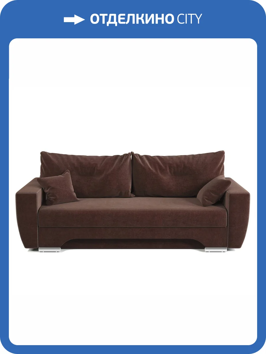 Диван-кровать Шарм-Дизайн ЕвроШаг 170523343 велюр дрим шоколад фото 6