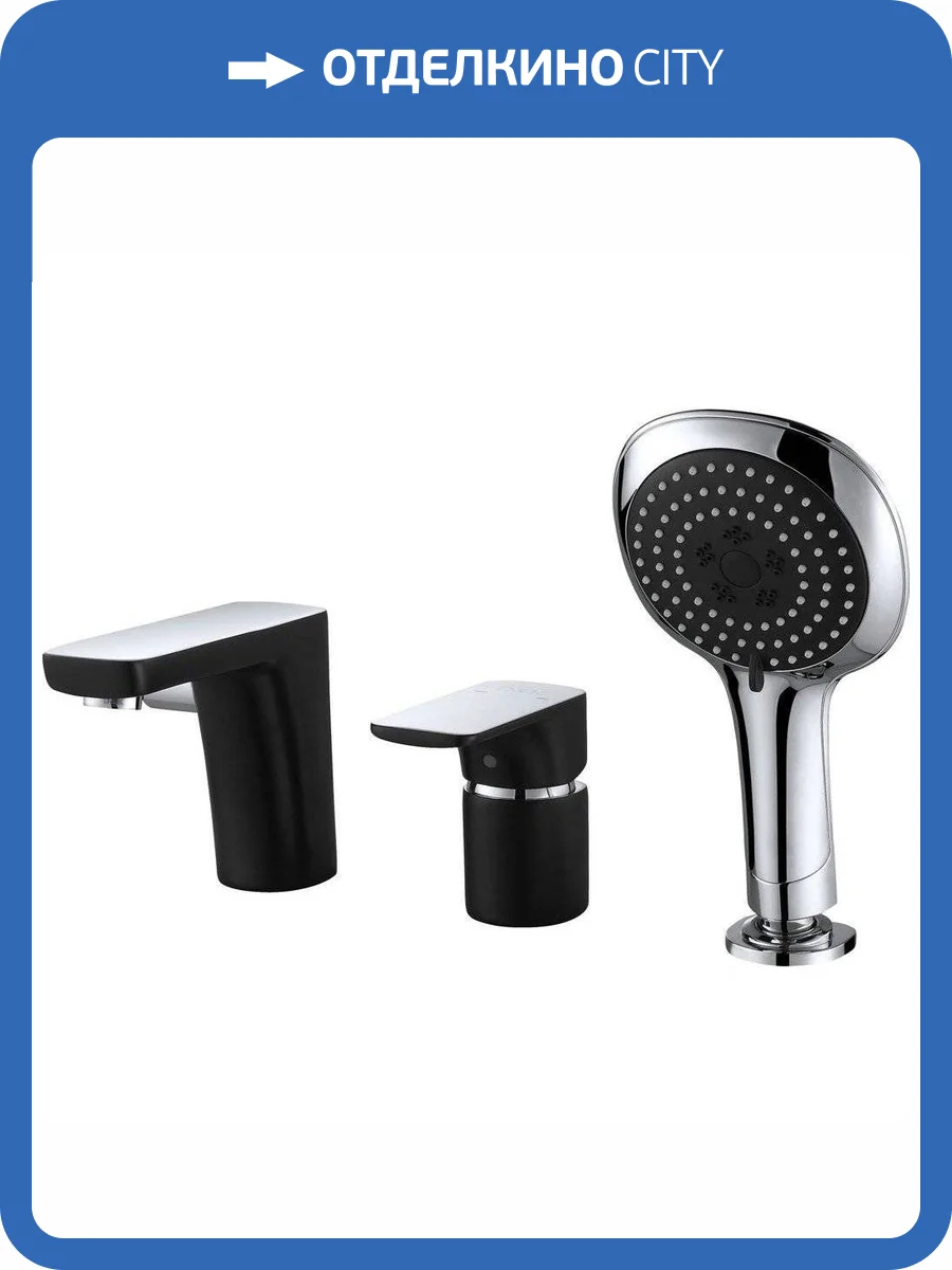 Смеситель на борт ванны D&K Berlin Technische DA1434915 фото 4