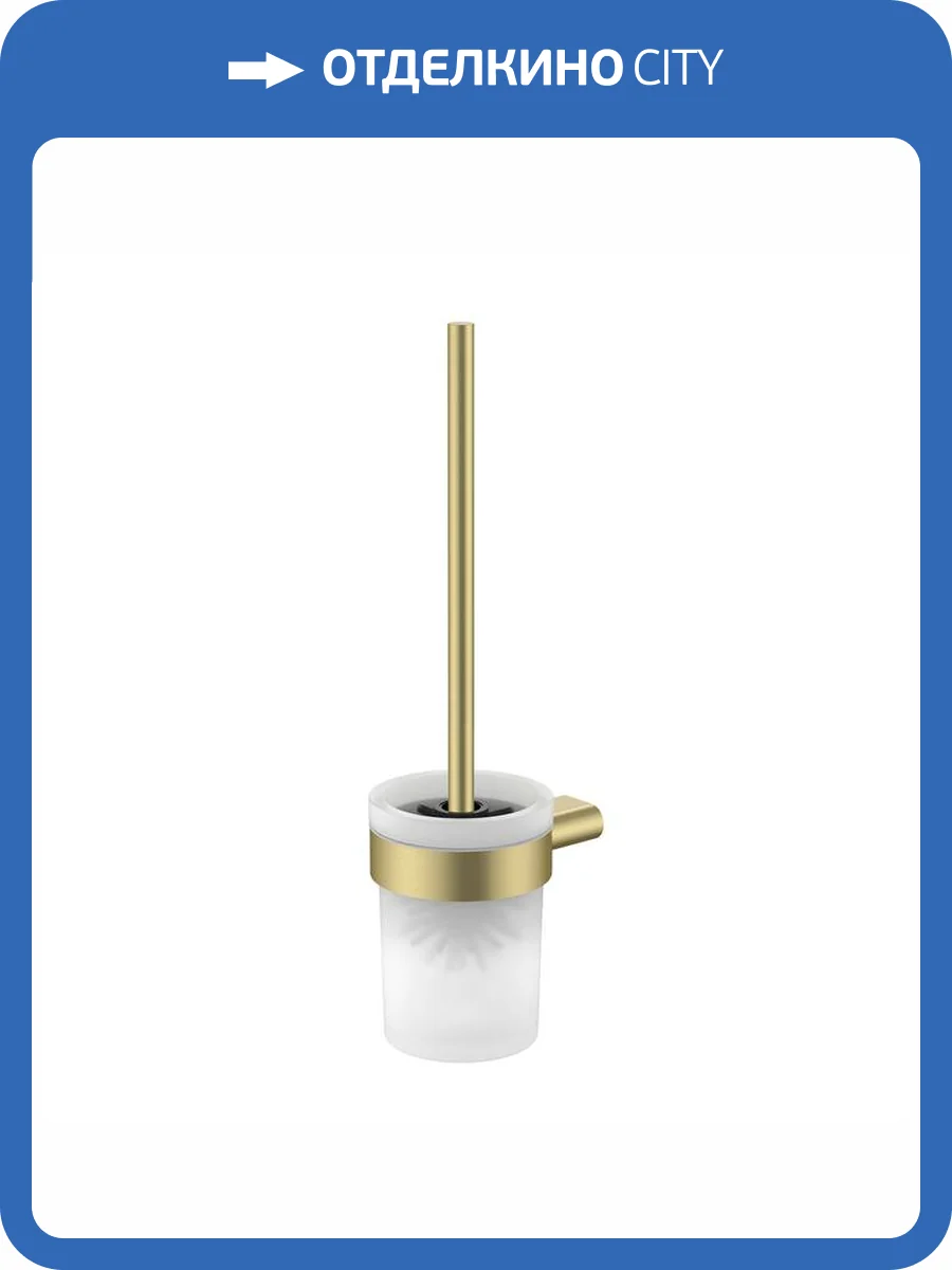 Ершик Iddis Petite PETG0SGi47 золото матовое фото 14