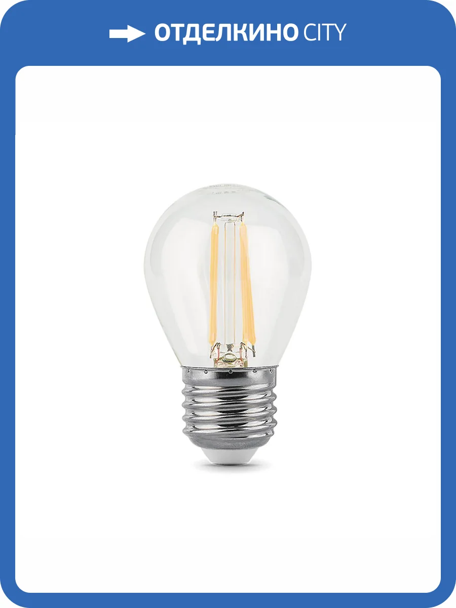 Лампа светодиодная филаментная Gauss Filament 105802205 фото 10
