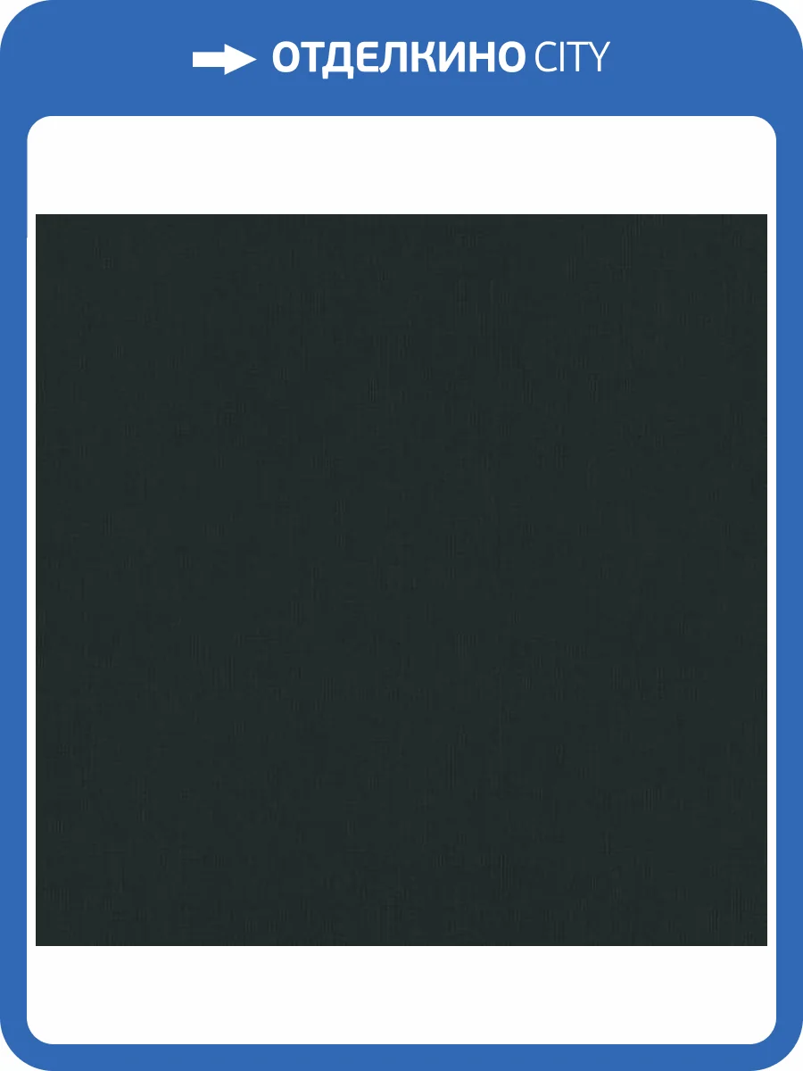 Обои Marburg Dune 42021 фото 2