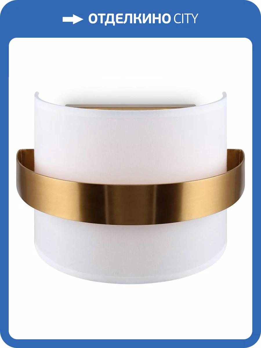 Бра Freya Bride FR5367WL-02BS фото 2