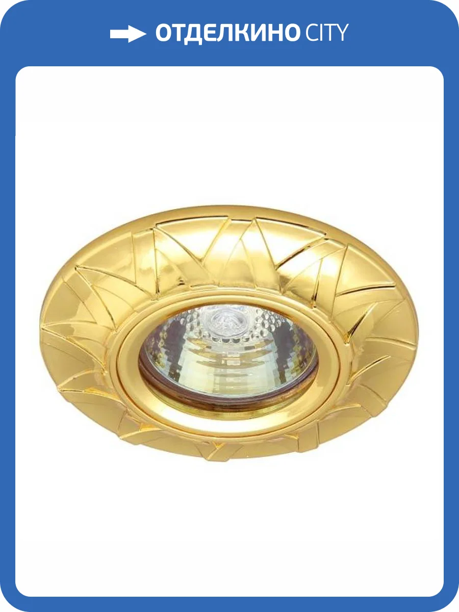 Встраиваемый светильник Escada Enna 221028 фото 2