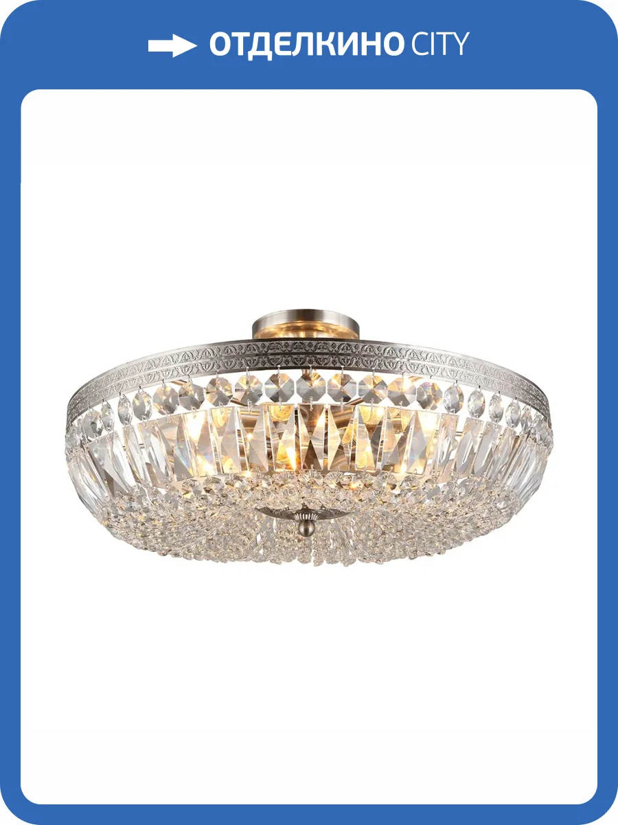 Потолочная люстра Aployt Lidi APL.757.17.08 фото 2