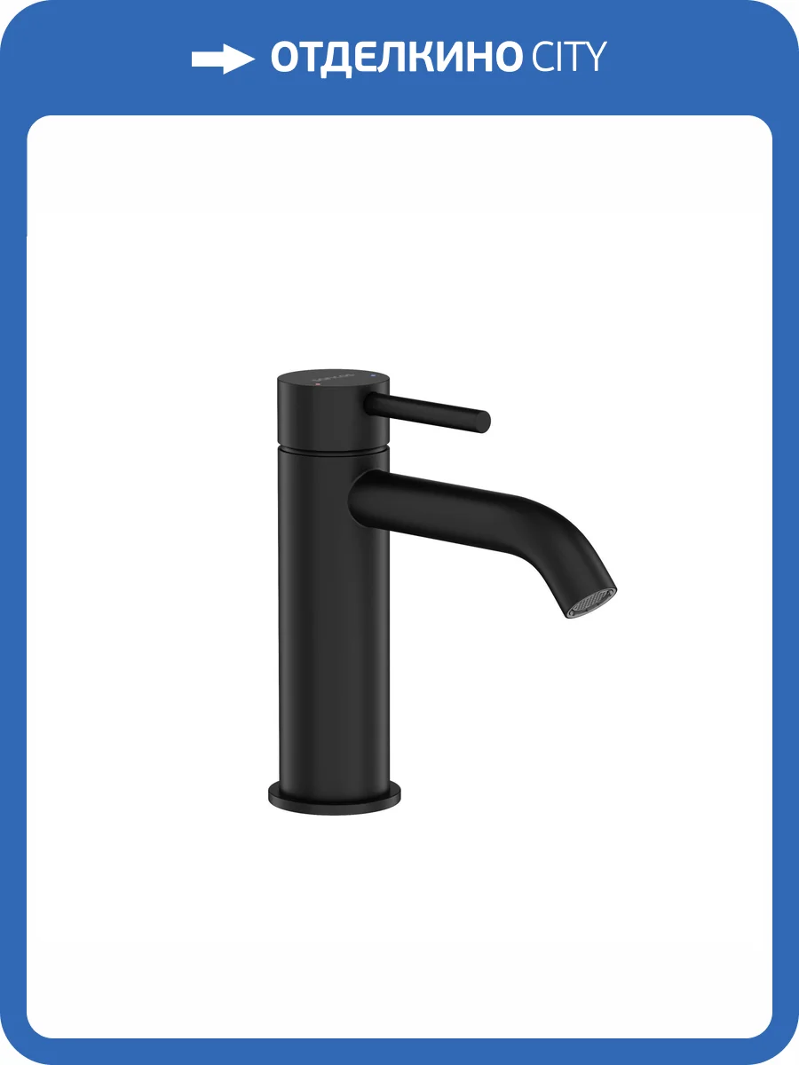 Смеситель для раковины Sancos Etna SC9001MB черный матовый фото 4