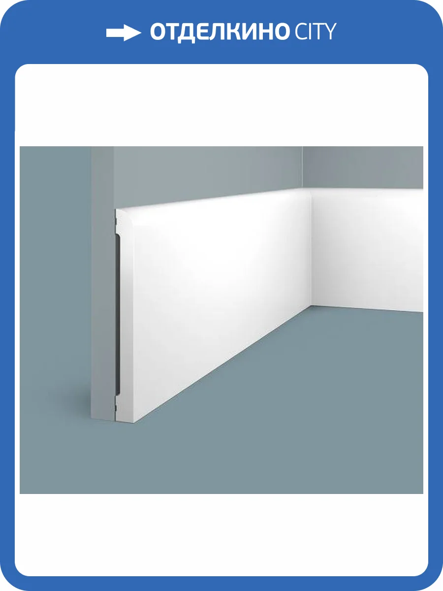 Плинтус Hiwood BE180 200x1.6x18 фото 2