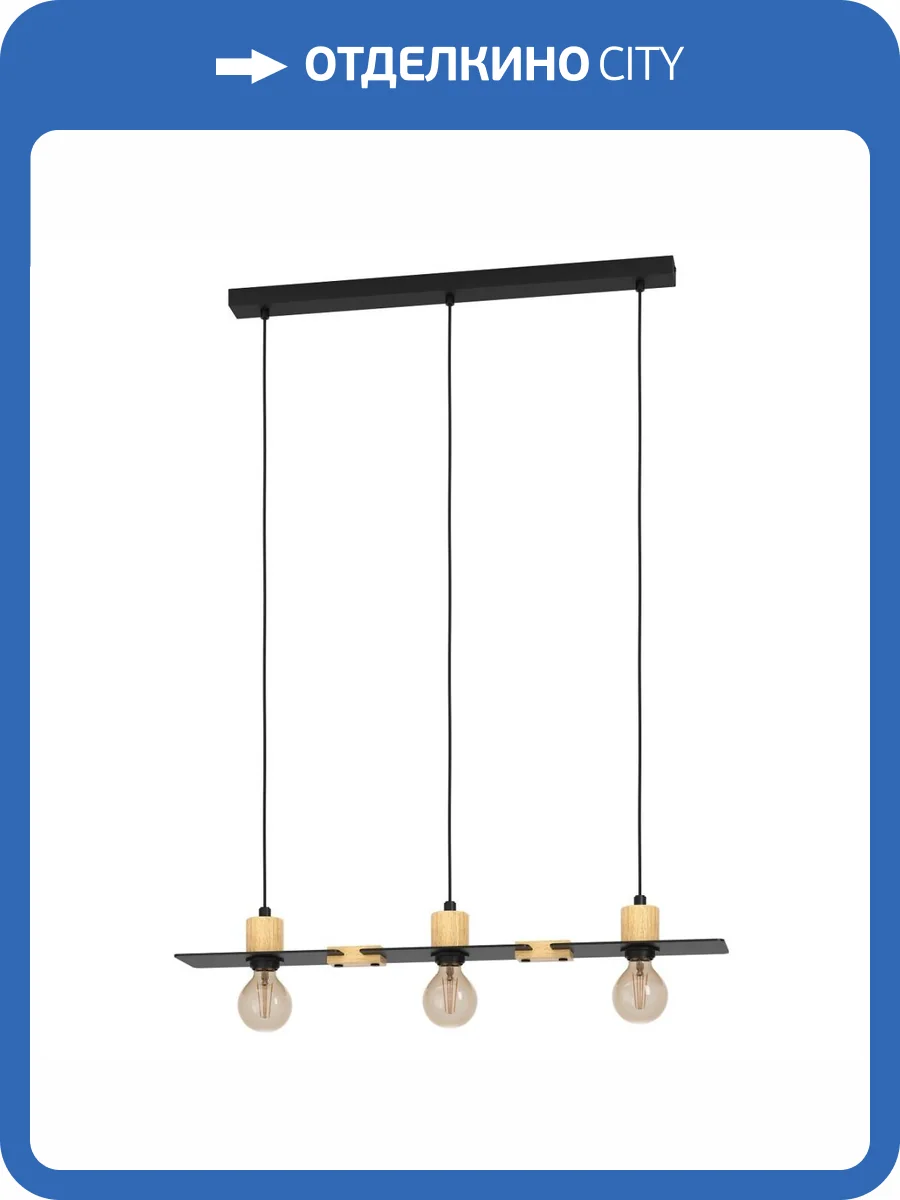 Подвесной светильник Eglo Bramerton 43752 фото 4