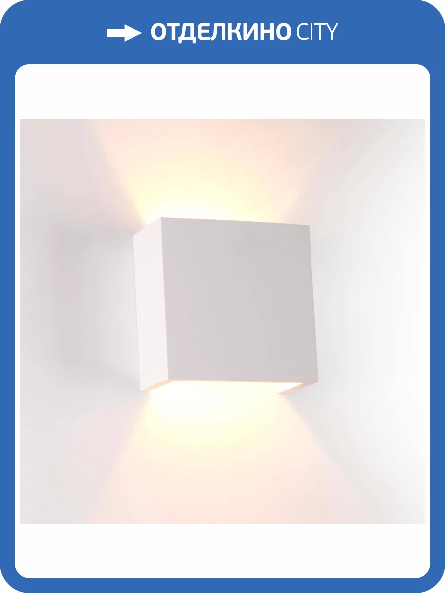 Настенный светильник Odeon Light Gips 3883/1W фото 4