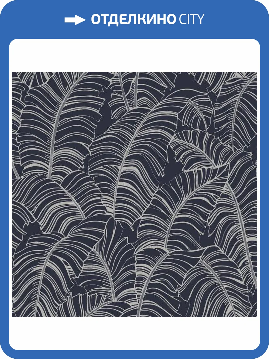 Обои Galerie Bazaar G78299 фото 2