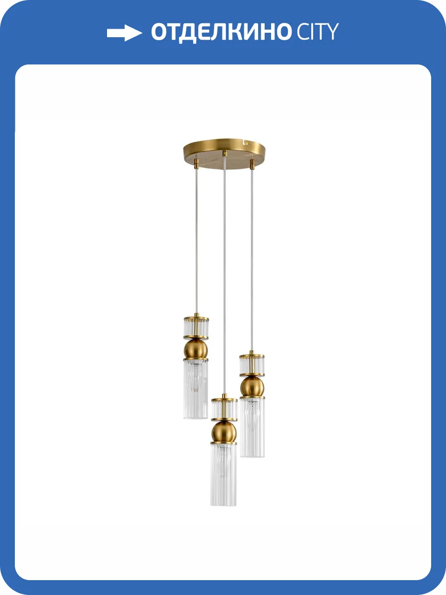 Подвесной светильник Lumion Denver 8276/3A фото 7