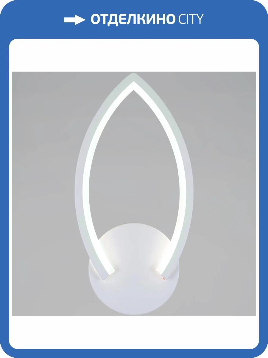 Светильник настенный Reluce 09877-0.2-01 CR фото 7