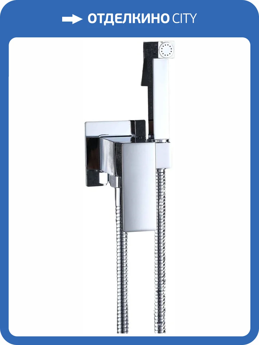 Гигиенический душ Rush Thira TR3635-99 со смесителем, с внутренней частью фото 5