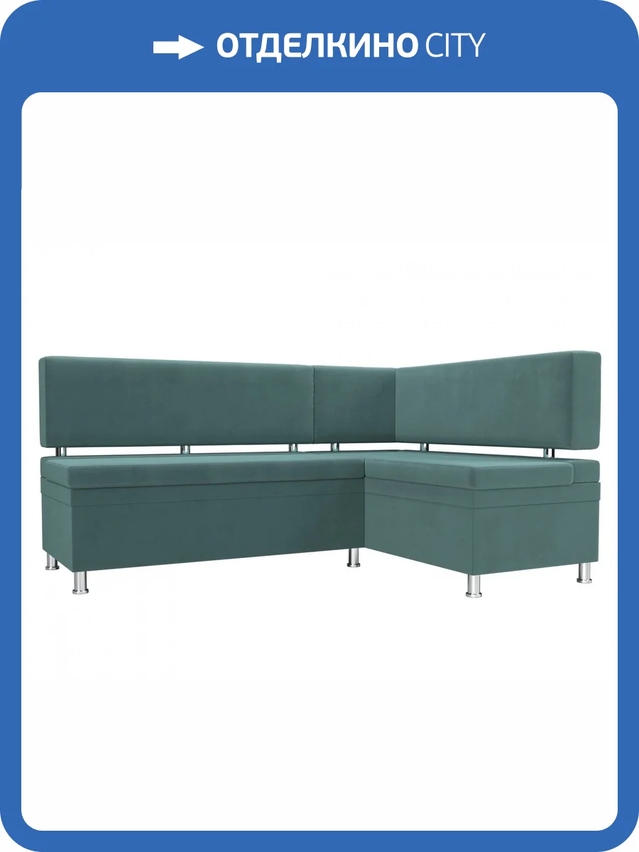 Кухонный уголок Лига диванов Стайл 111656 170x114x89 фото 9