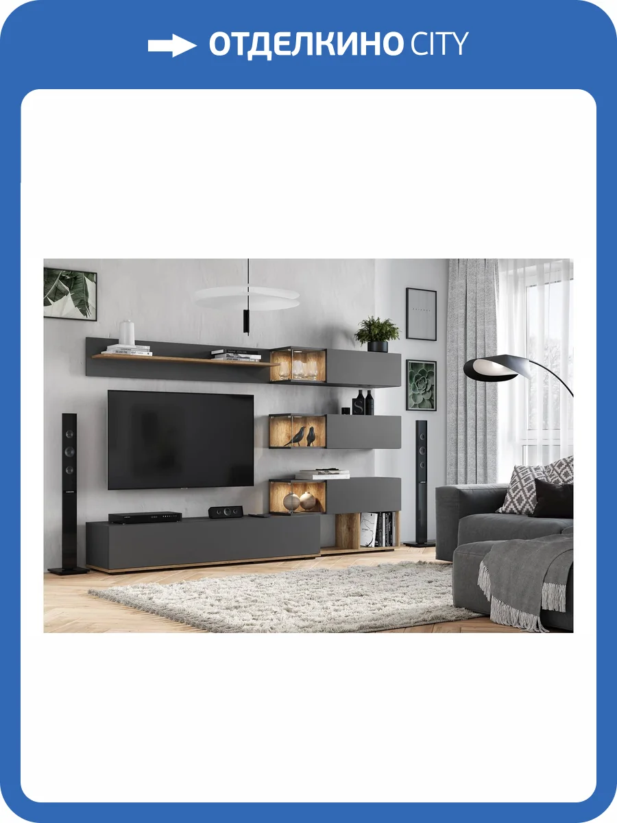 Стенка в гостиную БТС МЕБЕЛЬ Рига ГС-01 00-00164520 каньон, графит фото 5