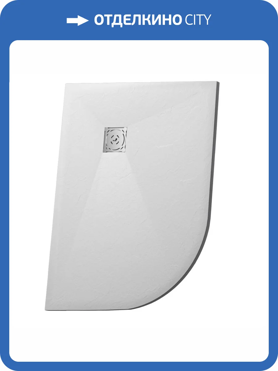Поддон для душа RGW Stone Tray ST/AR-W асимметричный, белый, 80x120 фото 5