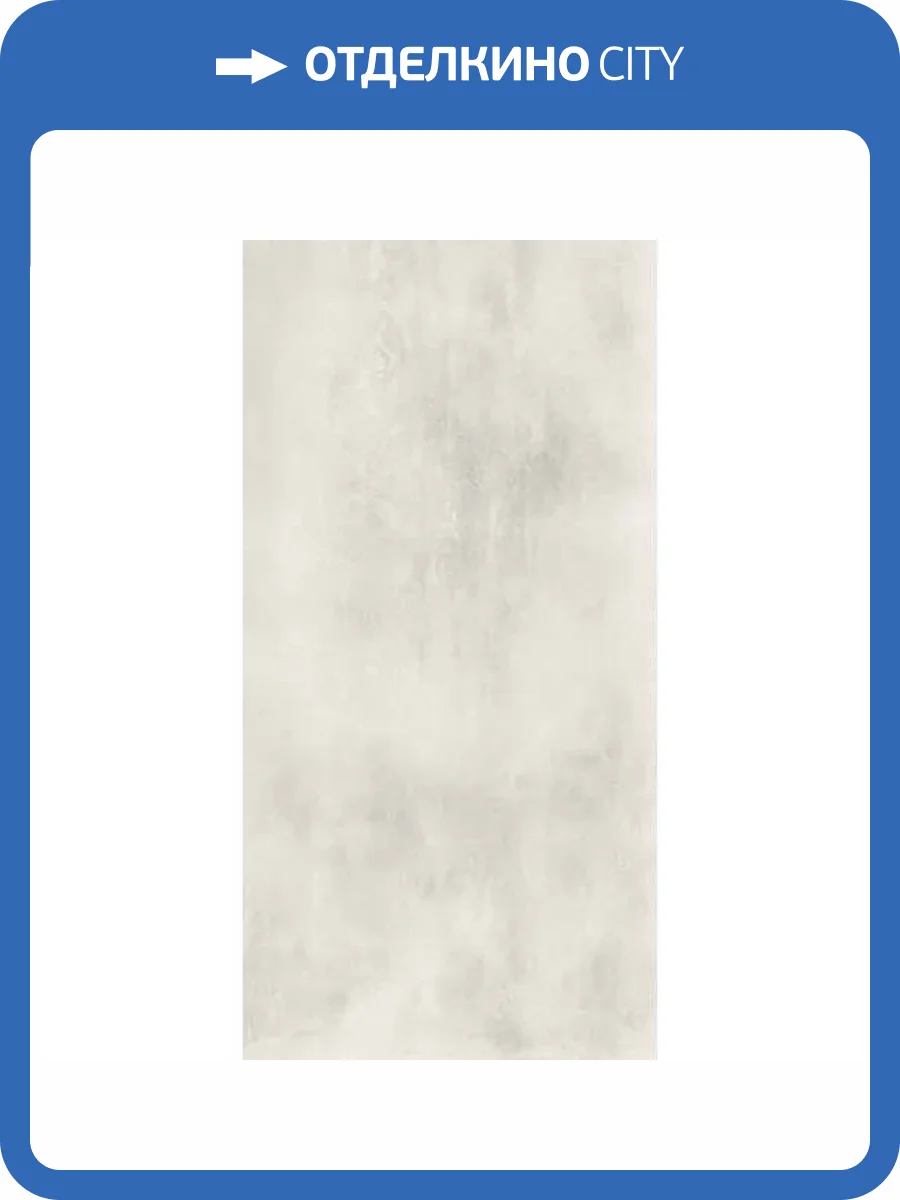 Керамогранит ColiseumGres Астро 610010002739 Уайт 60x120 фото 6