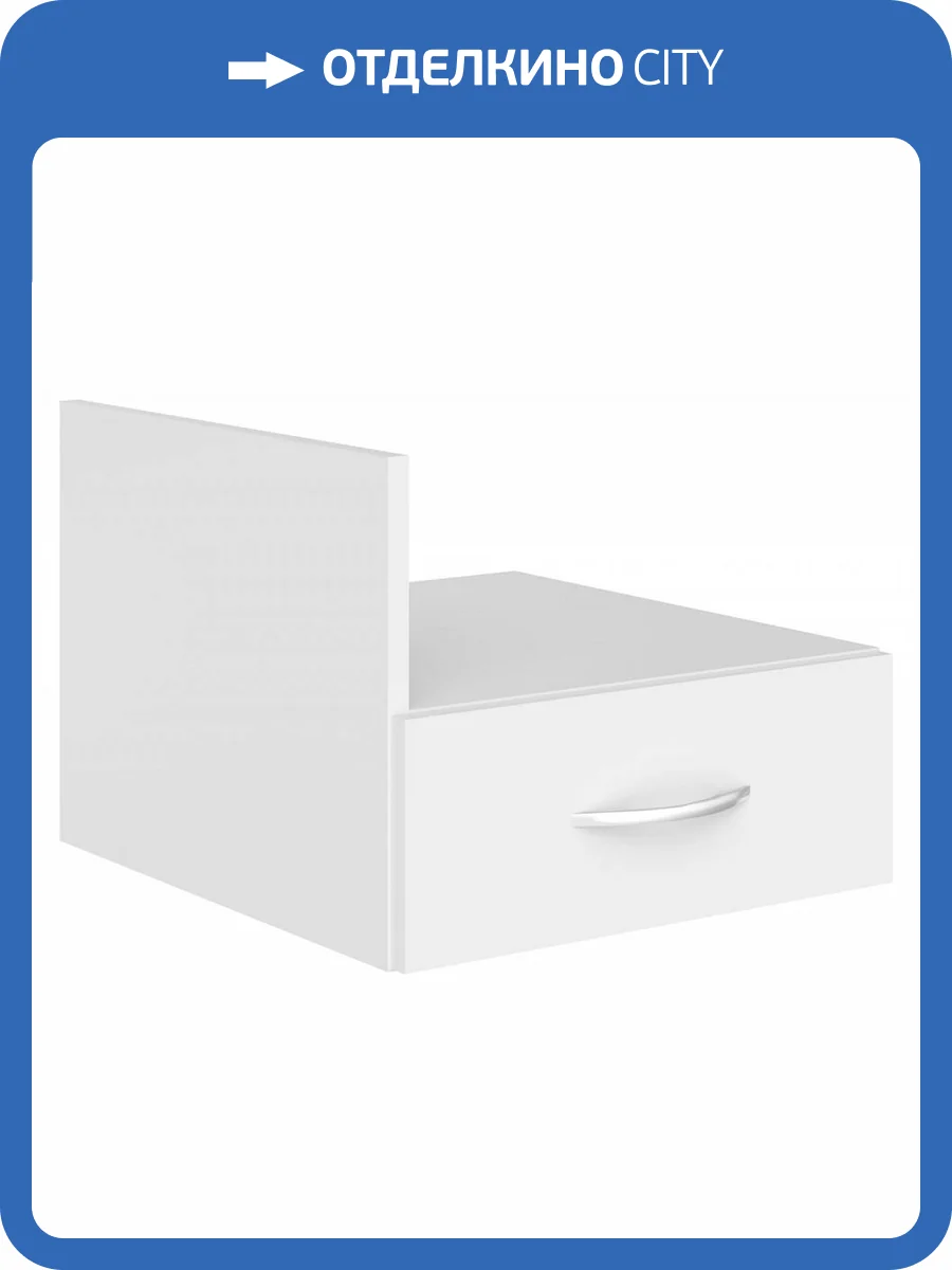 Ящик Skyland Simple 00-07120555 Белый фото 2