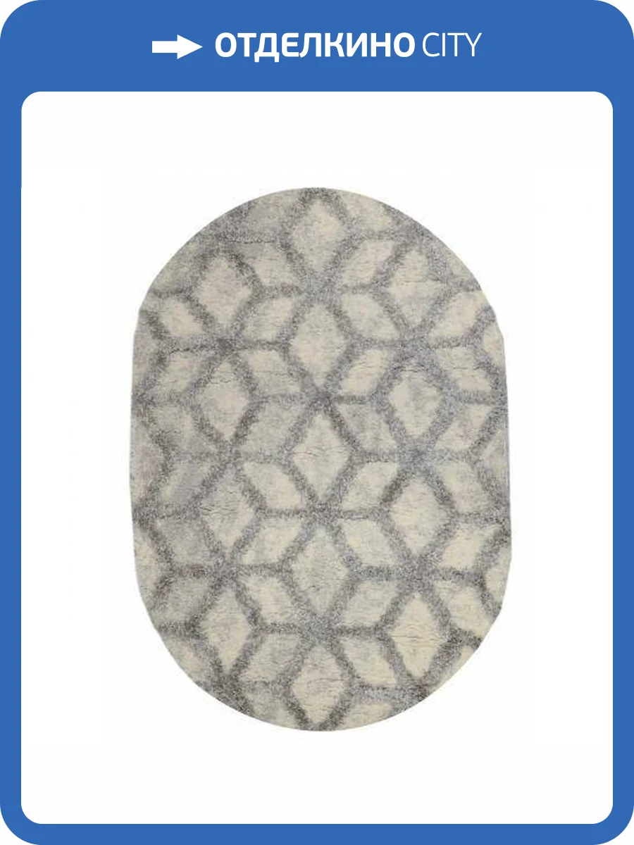 Ковер Kaplanser Reflex S757C 26 L.GREY/CREAM Овал 2x3 фото 4