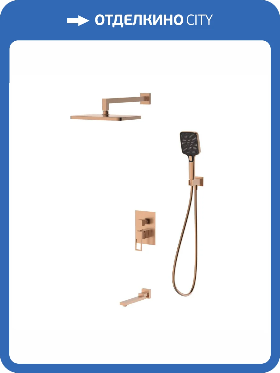 Душевой комплект DQ Dortmund DA1715633 розовое золото брашированный, встраиваемый, с изливом фото 3